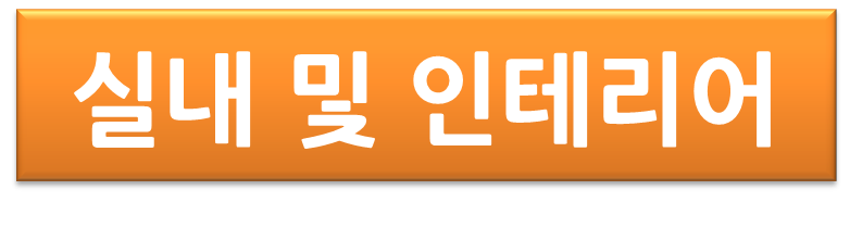 [폭스바겐 폴로 시승기] 살까? 말까?  폭스바겐 폴로 1.6 TDI R라인 관련 이미지 19