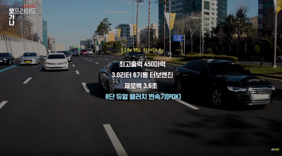 포르쉐 911 카레라 4S(992) 시승기 | 오프라이드 오가나 관련 이미지 11