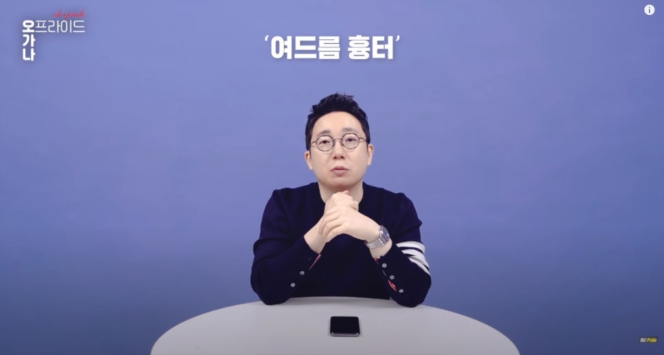 여드름 흉터 치료 가장 확실한 치료법 알려드립니다! | 피부과전문의 오가나 관련 이미지 2