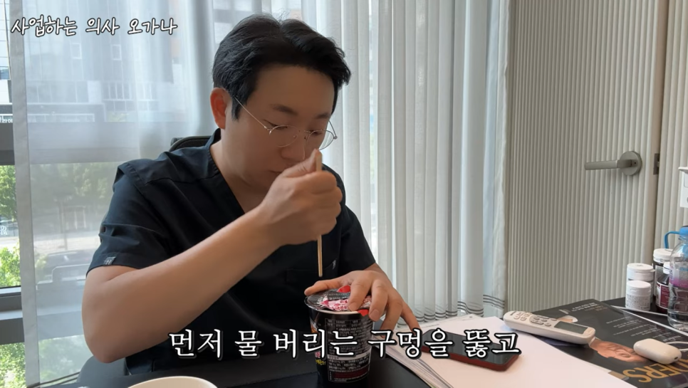 하루 16시간씩 일하는 피부과 의사 오가나 일상은? 관련 이미지 9