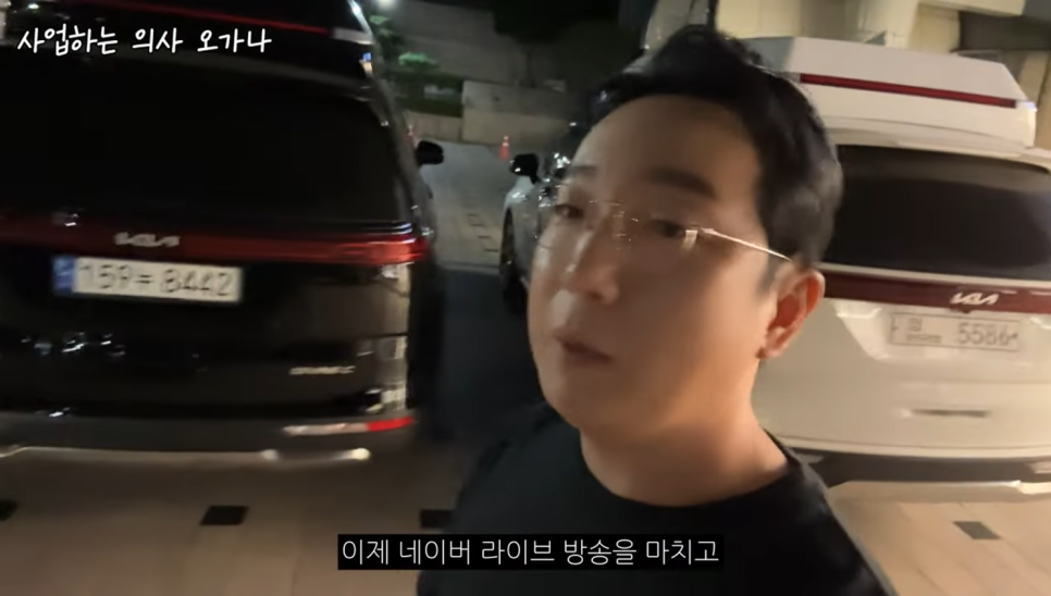 하루 16시간씩 일하는 피부과 의사 오가나 일상은? 관련 이미지 20