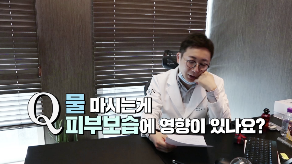 (상식파괴주의)오가나와 함께하는 피부상식 일문일답! | 오프라이드(오가나피부과) 관련 이미지 2