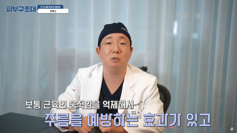 보톡스 내성 생기면 어쩌죠? 20년간 맞은 결과와 효과 관련 이미지 6