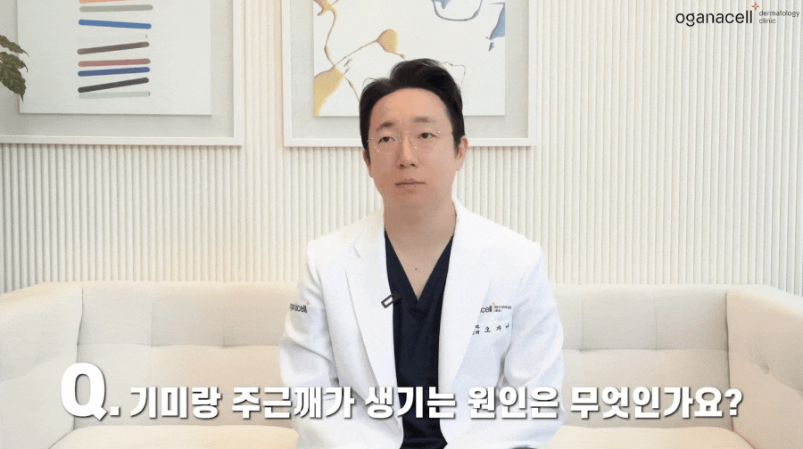 기미제거레이저 토닝 유명한곳 가격은 관련 이미지 3