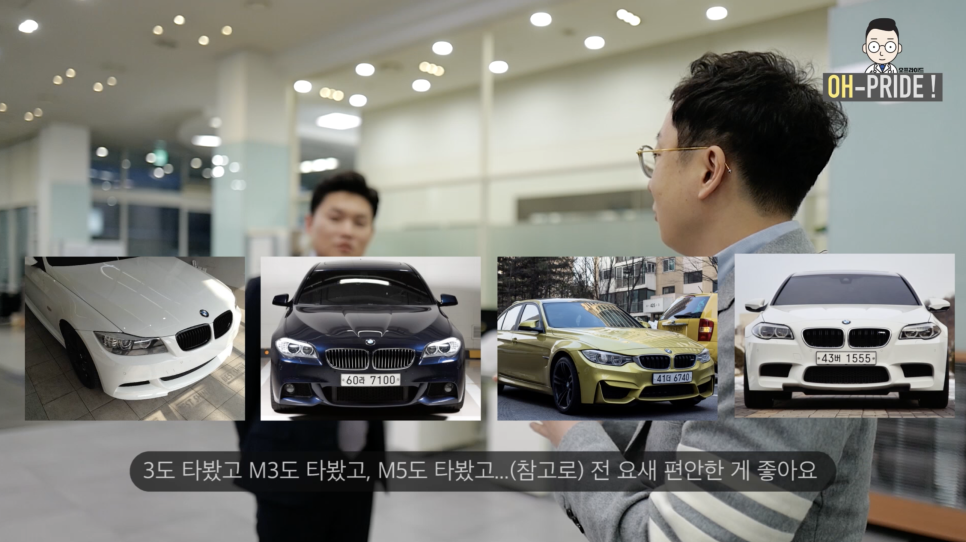 BMW OO을 충동구매하게된 사연 관련 이미지 3