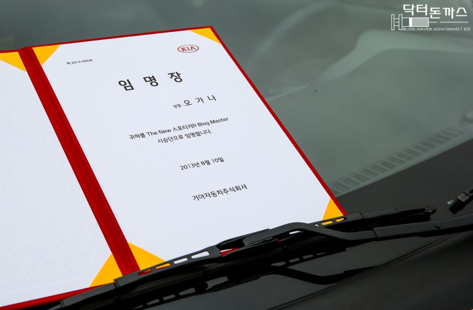 더 뉴 스포티지R 시승단 + BMW 아이드라이브 워크인 작업 관련 이미지 3