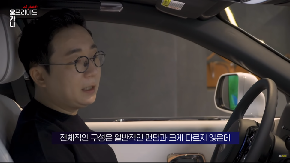 롤스로이스 팬텀 트랭퀼리티 전세계 25대 한정판ㅣ오프라이드 오가나 관련 이미지 18