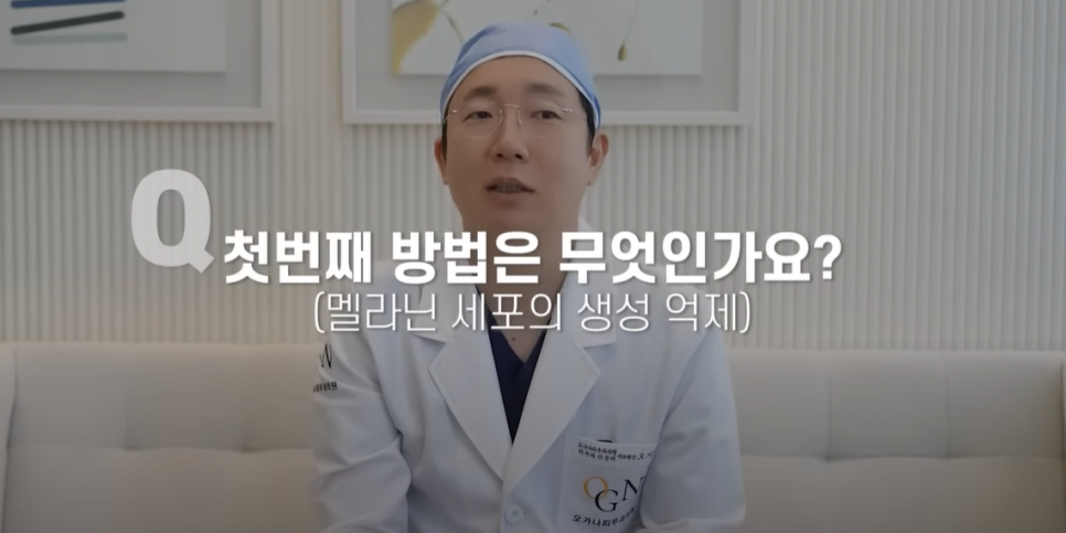 백옥주사 글루타치온? 연예인 피부 미백의 비밀과 진실 관련 이미지 8