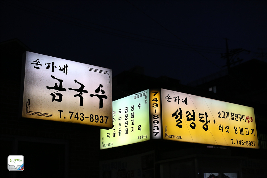 [시승기]아우디 S7 ! A7보다 좀더 이쁘고 잘나가는 바로 그녀석! (+ 성북동 맛집 손가네 곰국수) 관련 이미지 2