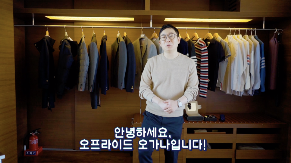 명품 하울! 톰브라운에만 5천만원 썼습니다. | 오프라이드오가나 (thom browne haul) 관련 이미지 2