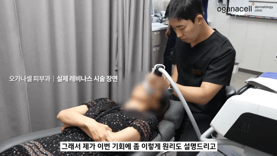 레비나스 리프팅 근막층 탄력을 탄탄하게 관련 이미지 8