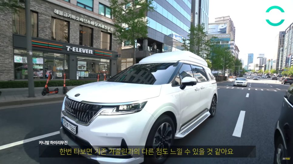 4세대 카니발 하이리무진 벌써 3번째 출고 | 오프라이드 오가나 관련 이미지 11