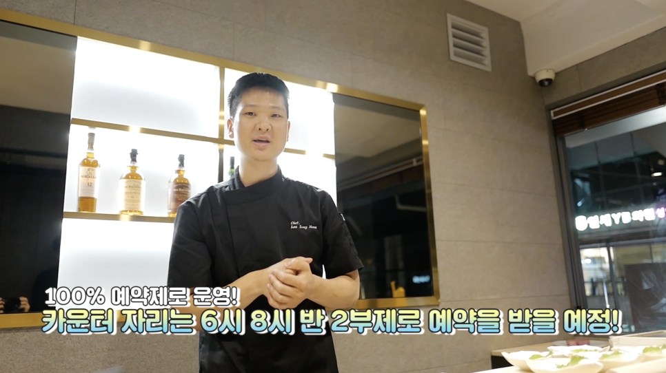 첫 매출은 제가! W가나(우가나) 한우오마카세, 도산공원맛집 / 오가나, 오프라이드 관련 이미지 16