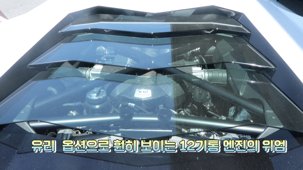 도끼가 여기서 샀다며? 나도 샀다! 오가나의 람보르기니 아벤타도르S 인천 상륙 작전! | 오프라이드오가나(lamborghini aventador-s) 관련 이미지 14