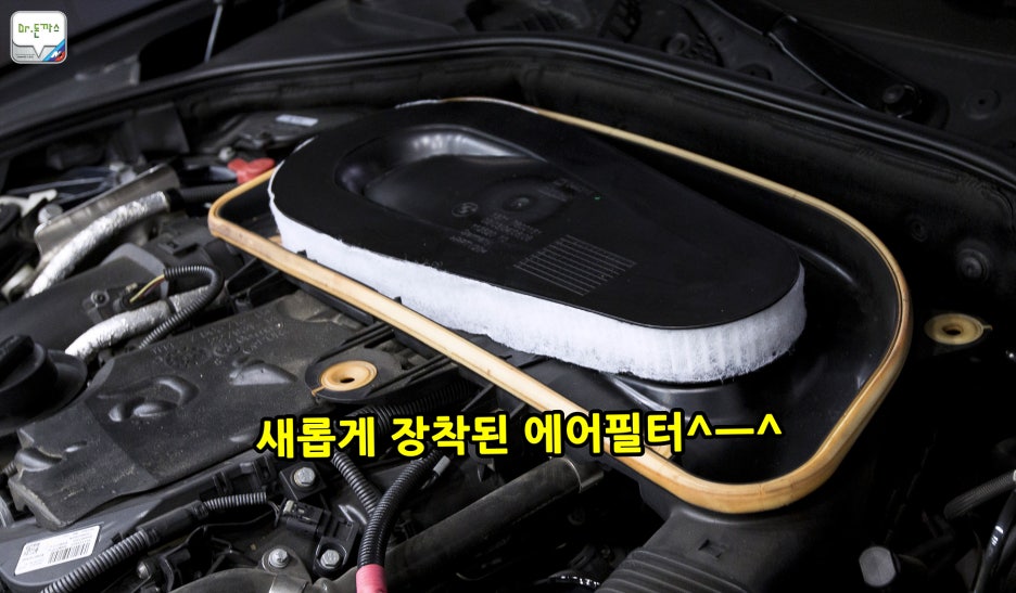 [BMW 역삼 패스트레인 BSI] BMW 535d 오일교환+에어필터교환+연료필터교환+마이크로필터교환+와이퍼교환+워셔액보충 관련 이미지 10