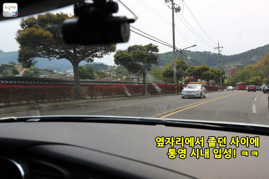 [1박2일 통영여행 추천] 요트타고 한려해상국립공원을 만끽하다. [통영여행 1편] 관련 이미지 12