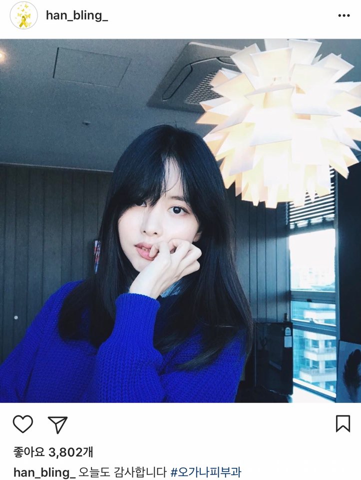 봄맞이 화이트닝! 여배우 피부는 톤이 좌우한다 / 오가나 피부과, 청담동피부과, 박수진, 엄현경, 한보름, 미백레이저, 색소치료 관련 이미지 6