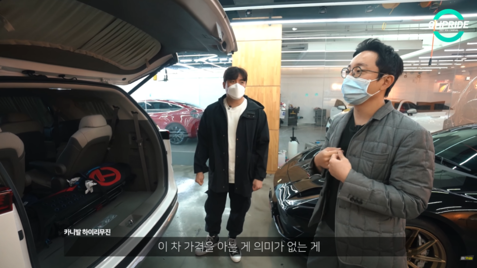 4세대 카니발 하이리무진 벌써 3번째 출고 | 오프라이드 오가나 관련 이미지 20
