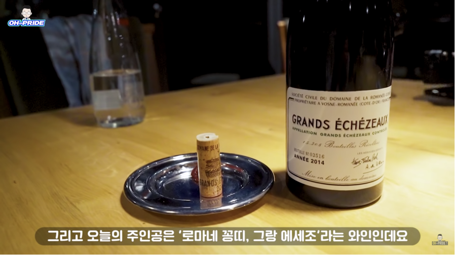5성급 jw 메리어트 호텔 비밀 정원에서 소소한 와인 파티 | 오프라이드오가나 관련 이미지 9
