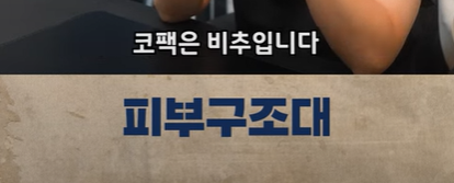 블랙헤드 관리, 홈케어만으로 제거 가능할까? 관련 이미지 11