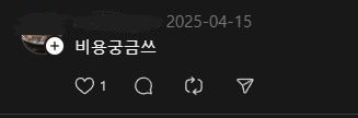 위고비 다이어트 후기 -13kg  전/후 사진 공개 (빠니보틀, 김준호) 관련 이미지 15