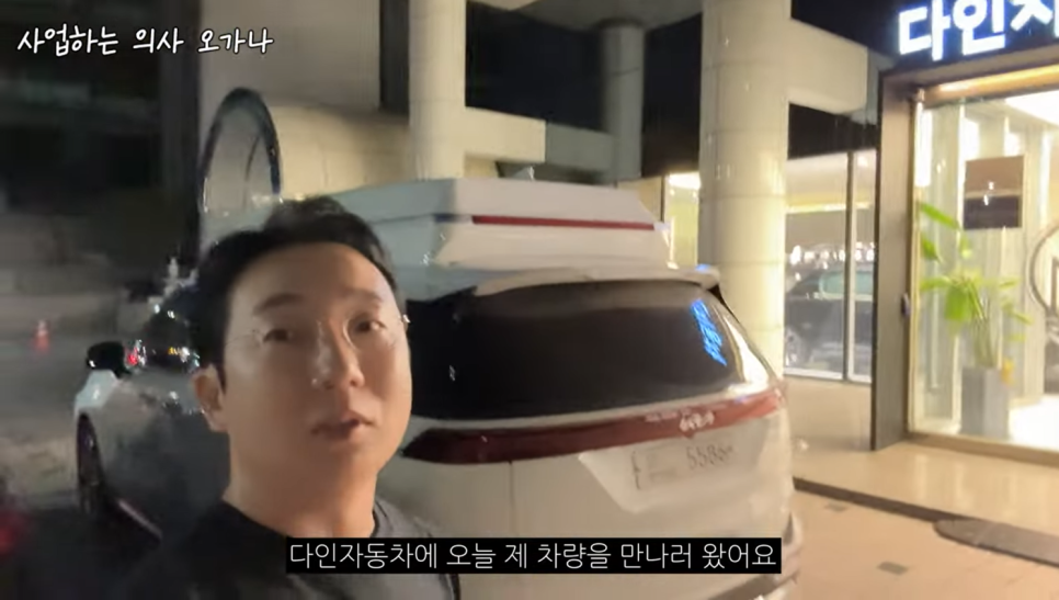 하루 16시간씩 일하는 피부과 의사 오가나 일상은? 관련 이미지 22