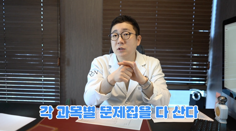 전국 학생들 필독! 놀면서 시험 100점 맞는 유일한 공부법 알려드립니다. | 오프라이드오가나(공부잘하는방법) 관련 이미지 12