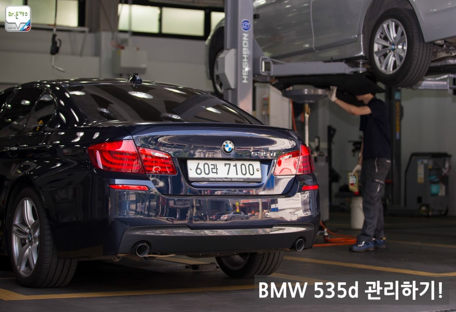 BMW 535d 브레이크 교환+BMW 역삼 패스트레인+브레이크 길들이기 방법+535d 때밀이 관련 이미지 1