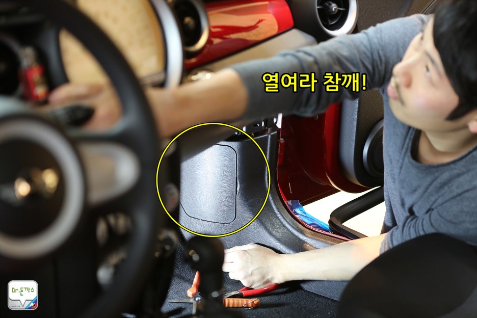 [BMW 미니 쿠퍼]가 [오렌지커스텀]에가서 [보다보다 블랙박스]장착한 사연. 관련 이미지 56