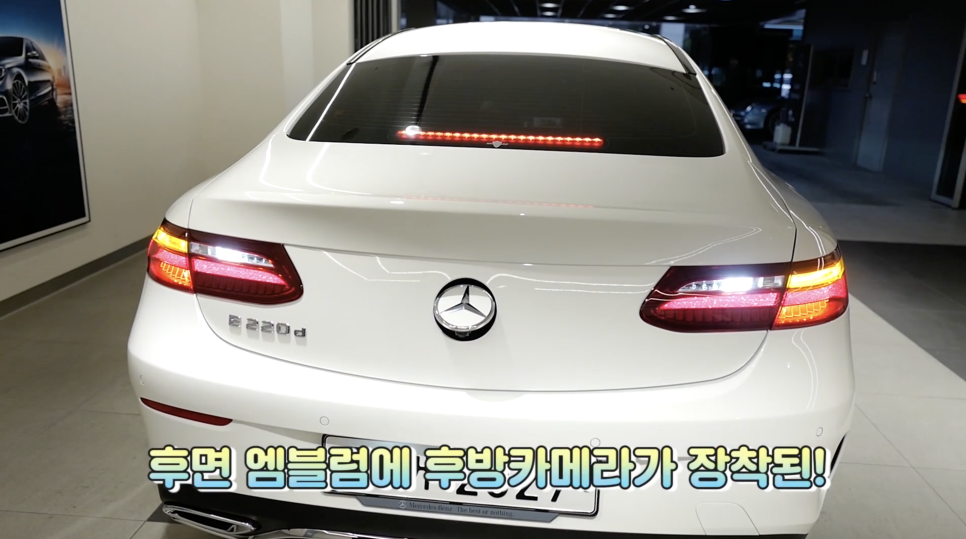 벤츠 최악의 가성비? 벤츠 E클래스 쿠페 220d(mercedes-benz e220d coupe)구매했대요| 오프라이드 오가나 관련 이미지 9