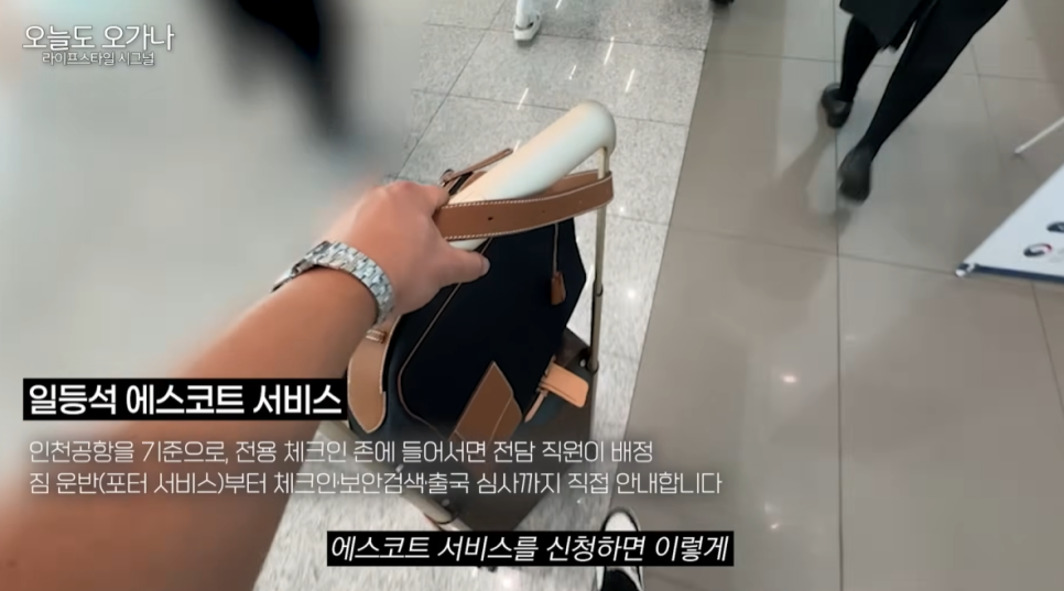 Honest Review of Korean Air First Class: Is It Really a Big Difference from Business Class? image 5