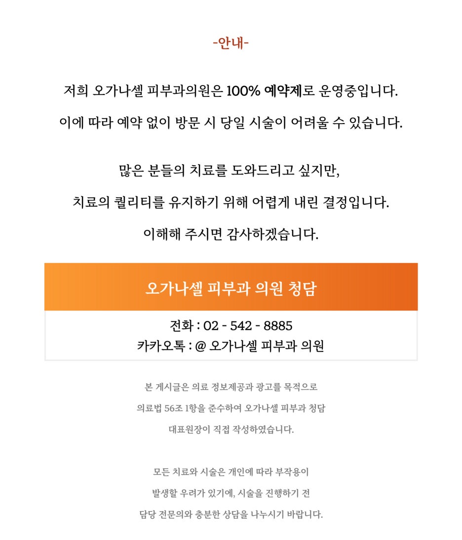 젠틀맥스프로의 숨겨진 효과 - 사례 소개 관련 이미지 12