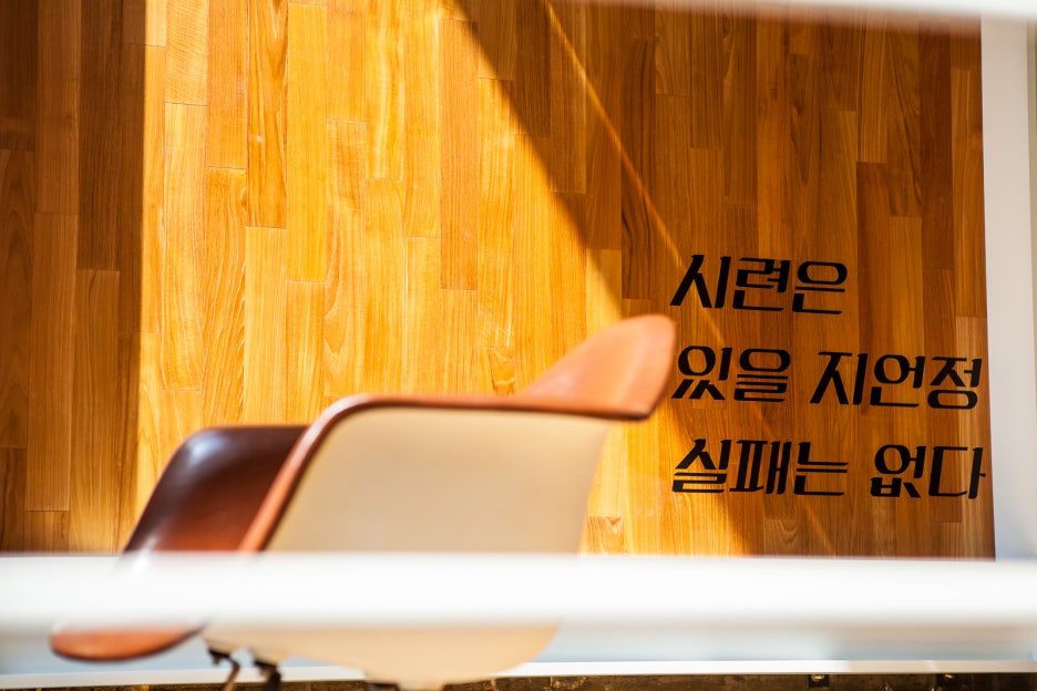 스킨케어동반자 웨이(WAY)의 마루180(MARU180) 입성기. 관련 이미지 24