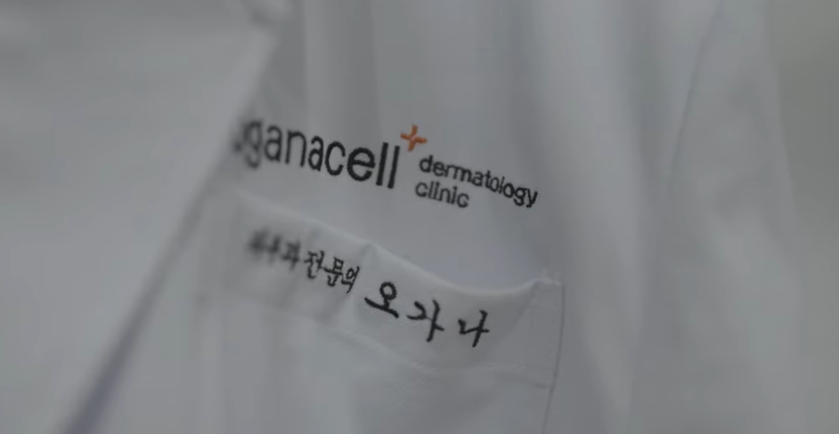 The long-awaited Ogana Cell Branch No. 4, Magok branch, will open in March! image 2