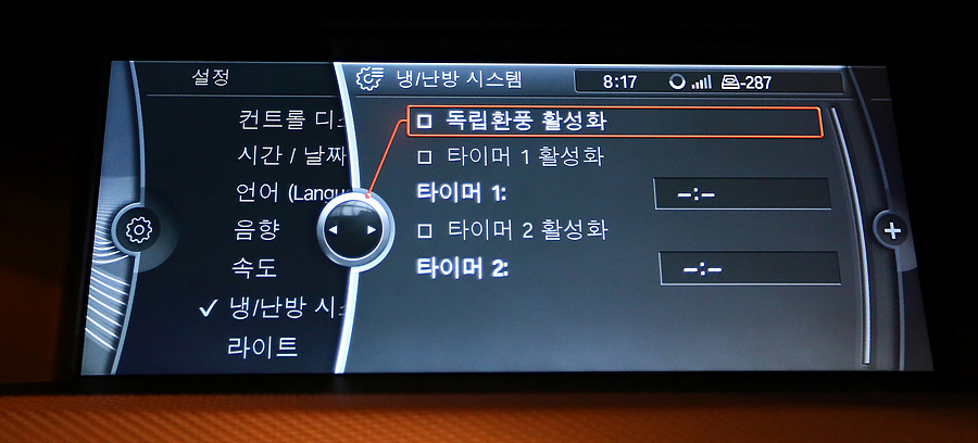 [여름철 차량관리] 차량 에어컨 냄새 제거를 위한 진단, 치료 그리고 예방법. 관련 이미지 24