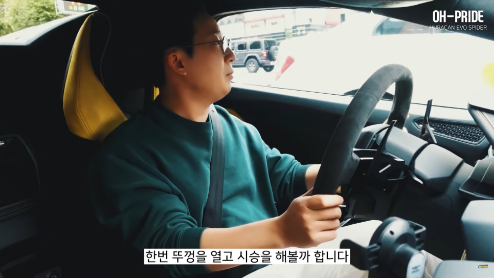최고의 펀카 람보르기니 우라칸 에보 스파이더! | 오프라이드 오가나 관련 이미지 29