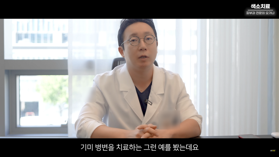 피부과 치료도 과유불급! 색소치료의 모든 것 #기미#색소병변#오타모반 | 오프라이드 오가나 관련 이미지 26