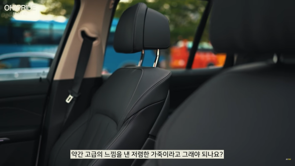 SUV의 제왕 BMW X5 45e 하이브리드 시승기! | 오프라이드 오가나 관련 이미지 17