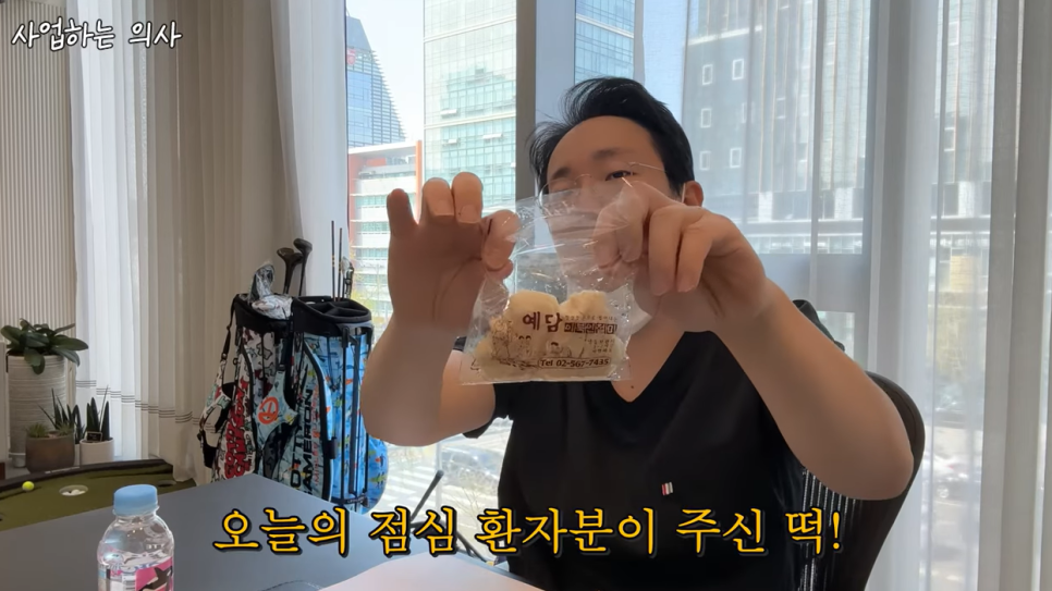 사업하는 청담동 피부과 의사는 어떻게 하루를 보낼까? 관련 이미지 6