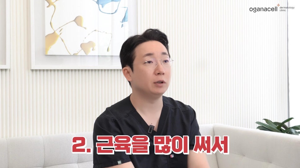 깊은팔자주름? 비싼 돈 들여도 소용 없습니다 관련 이미지 6