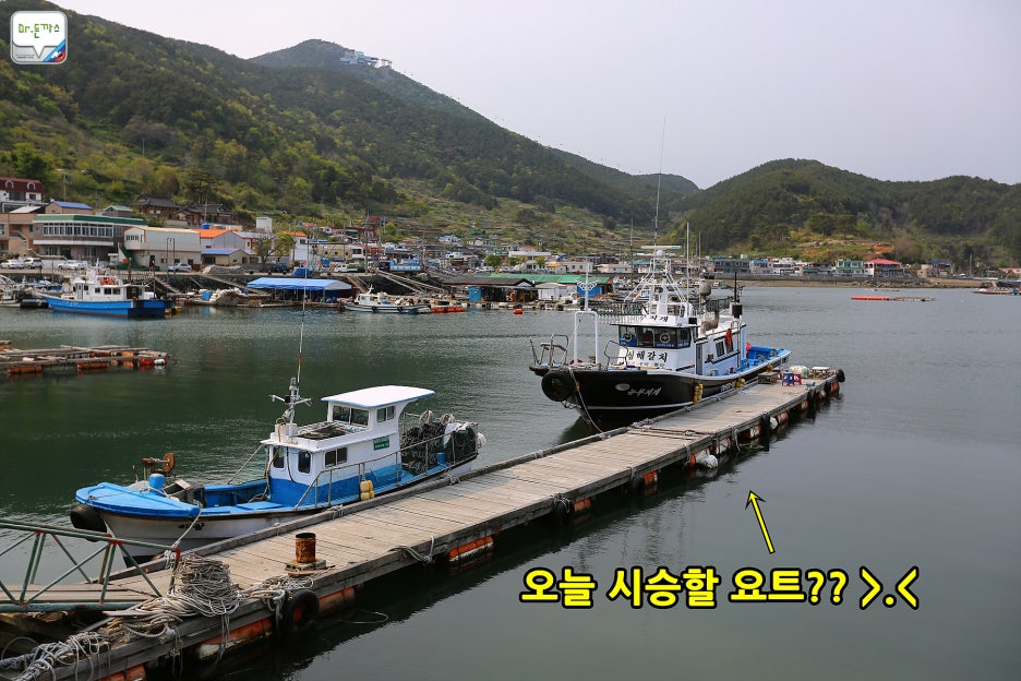 [1박2일 통영여행 추천] 요트타고 한려해상국립공원을 만끽하다. [통영여행 1편] 관련 이미지 16