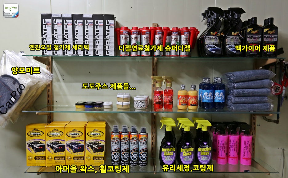 닥터돈까스의 써킷 처녀주행기+안산 탑기어코리아 써킷+모터타임+트랙데이 관련 이미지 3