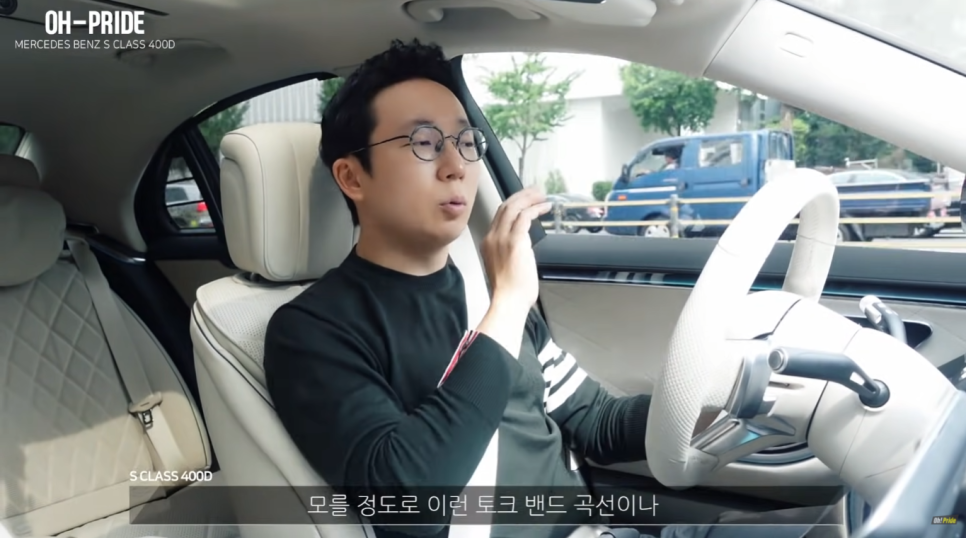 벤츠 S클래스 400d 4matic 시승기! | 오프라이드 오가나 관련 이미지 5