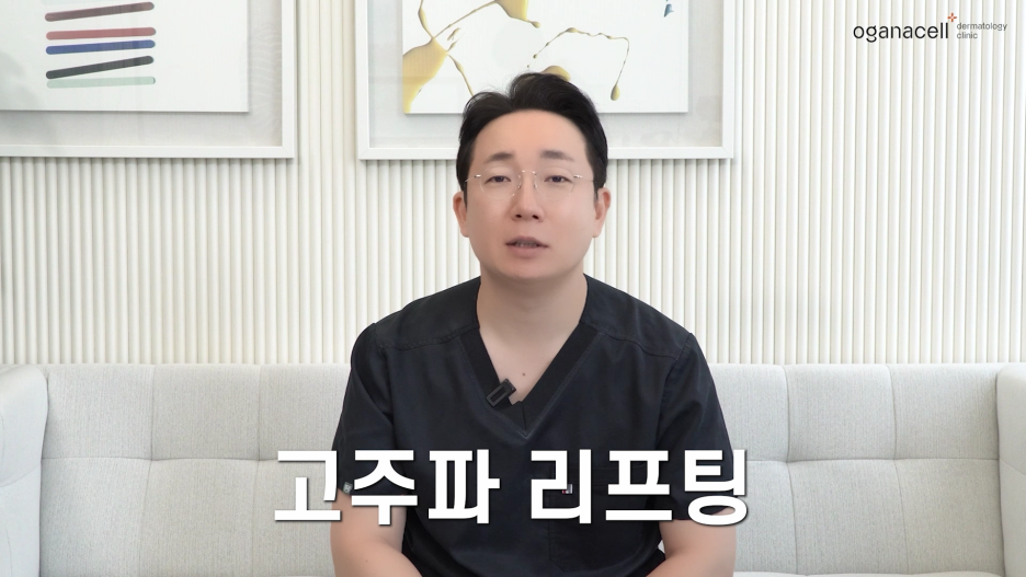 얼굴주름관리 다양한 솔루션에 망설여진다면 관련 이미지 7