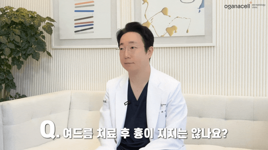 성인 여드름 흉터없는 치료 방법은? 관련 이미지 6