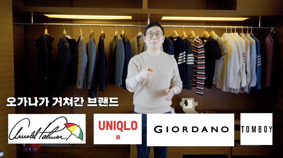 명품 하울! 톰브라운에만 5천만원 썼습니다. | 오프라이드오가나 (thom browne haul) 관련 이미지 4