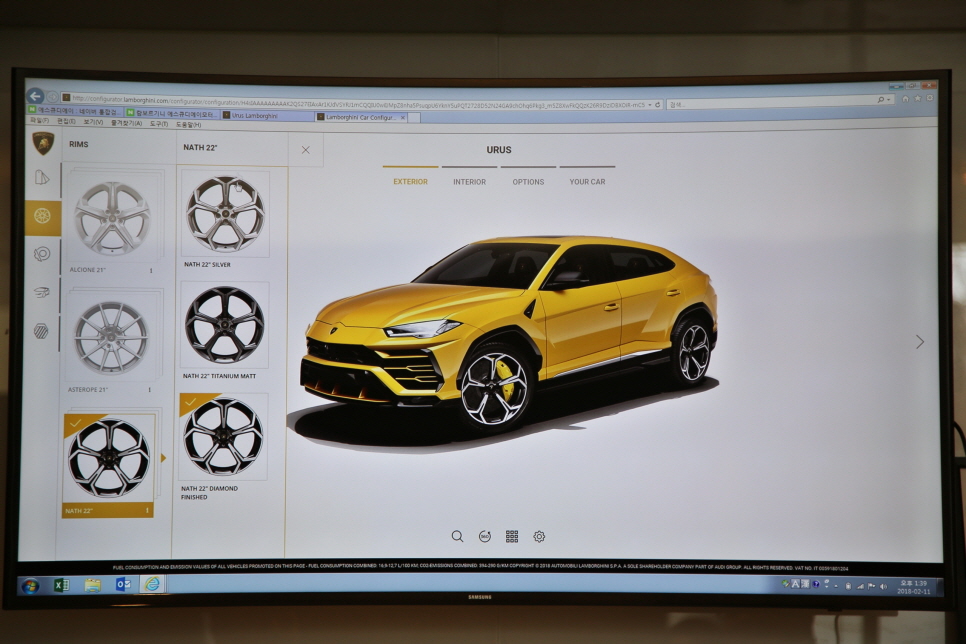 람보르기니 우루스 계약 - Lamborghini URUS 관련 이미지 14