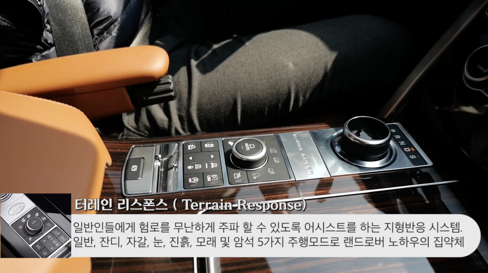 [오가나 창업예고??] 레인지로버 보그 4.4 디젤 오토바이오그래피타고 ㅇㅇ가다! |오프라이드오가나 /Range Rover vogue 관련 이미지 7