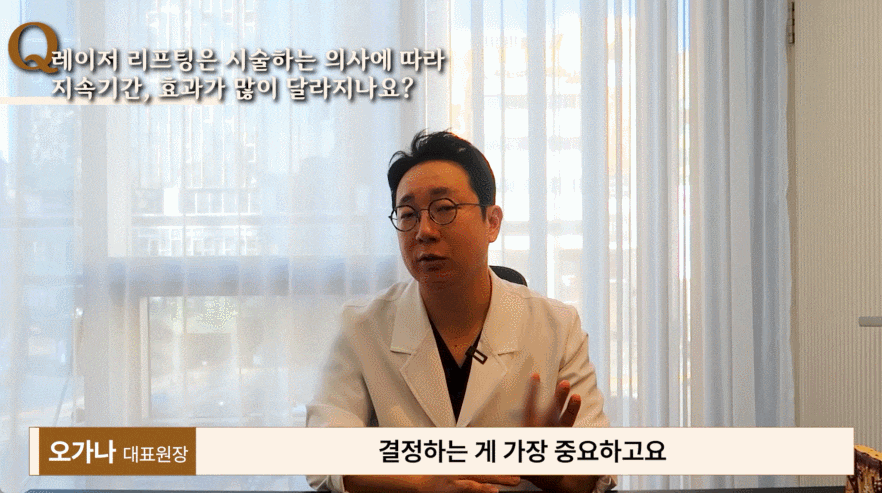 압구정로데오역피부과? 울쎄라 잘하는 곳 공유합니다 관련 이미지 3