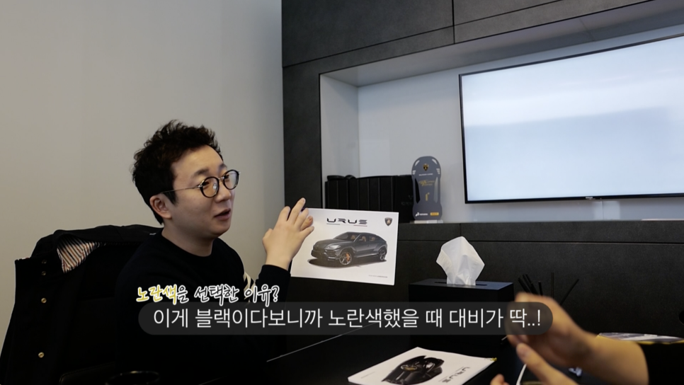 람보르기니 우루스 구매 풀영상 1탄 관련 이미지 9